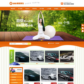 奇亿云网站 精美大气自适应网站模板
