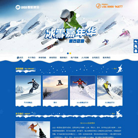 奇亿云网站 精美大气自适应网站模板