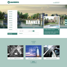 奇亿云网站 精美大气自适应网站模板