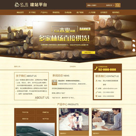 奇亿云网站 精美大气自适应网站模板