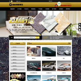 奇亿云网站 精美大气自适应网站模板