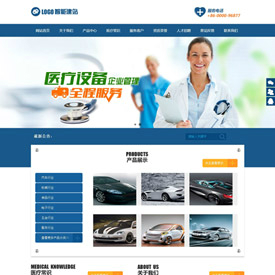 奇亿云网站 精美大气自适应网站模板