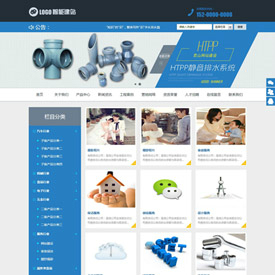 奇亿云网站 精美大气自适应网站模板