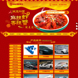 奇亿云网站 精美大气自适应网站模板