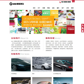 奇亿云网站 精美大气自适应网站模板