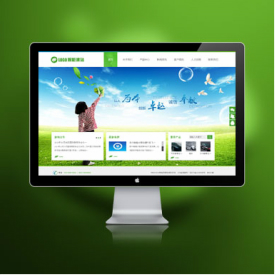 奇亿云网站 精美大气自适应网站模板