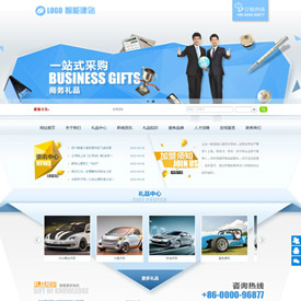 奇亿云网站 精美大气自适应网站模板