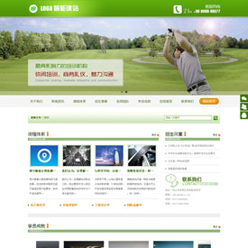 奇亿云网站 精美大气自适应网站模板