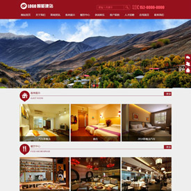 奇亿云网站 精美大气自适应网站模板