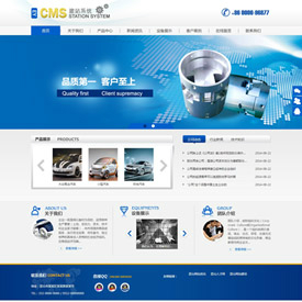 奇亿云网站 精美大气自适应网站模板