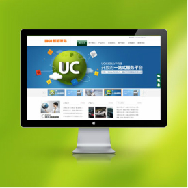 奇亿云网站 精美大气自适应网站模板