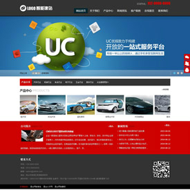 奇亿云网站 精美大气自适应网站模板