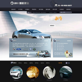 奇亿云网站 精美大气自适应网站模板