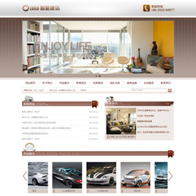 奇亿云网站 精美大气自适应网站模板