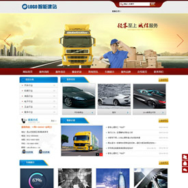 奇亿云网站 精美大气自适应网站模板