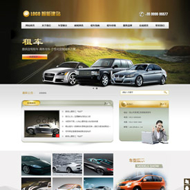 奇亿云网站 精美大气自适应网站模板