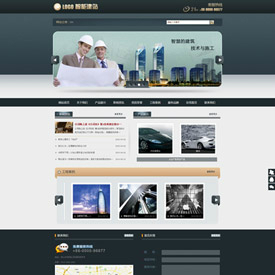 奇亿云网站 精美大气自适应网站模板