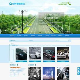 奇亿云网站 精美大气自适应网站模板