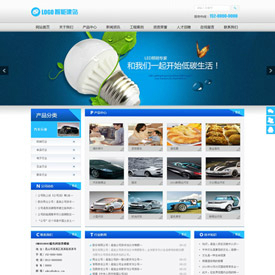 奇亿云网站 精美大气自适应网站模板