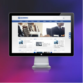 奇亿云网站 精美大气自适应网站模板