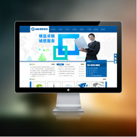 奇亿云网站 精美大气自适应网站模板