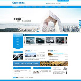 奇亿云网站 精美大气自适应网站模板