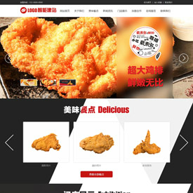 奇亿云网站 精美大气自适应网站模板