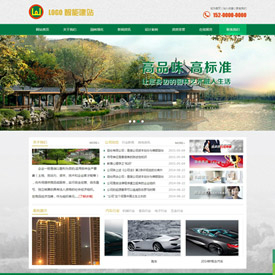 奇亿云网站 精美大气自适应网站模板