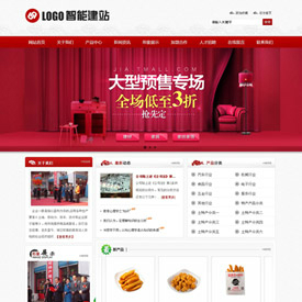 奇亿云网站 精美大气自适应网站模板