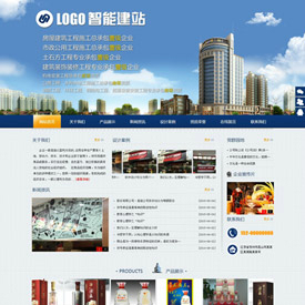 奇亿云网站 精美大气自适应网站模板