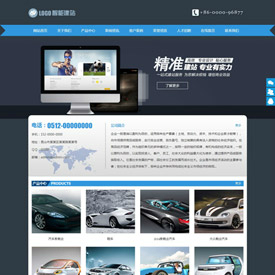 奇亿云网站 精美大气自适应网站模板