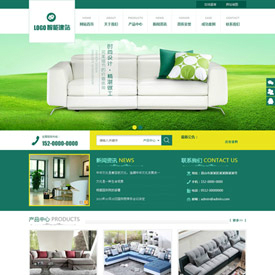 奇亿云网站 精美大气自适应网站模板