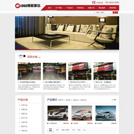 奇亿云网站 精美大气自适应网站模板