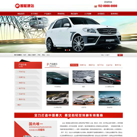 奇亿云网站 精美大气自适应网站模板