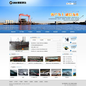 奇亿云网站 精美大气自适应网站模板