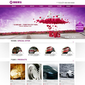 奇亿云网站 精美大气自适应网站模板