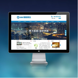 奇亿云网站 精美大气自适应网站模板