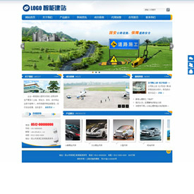 奇亿云网站 精美大气自适应网站模板