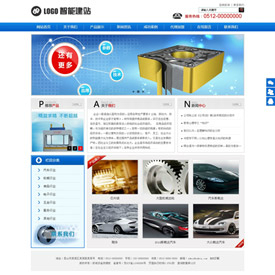 奇亿云网站 精美大气自适应网站模板