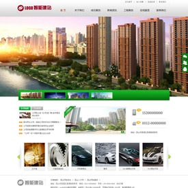 奇亿云网站 精美大气自适应网站模板