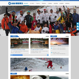 奇亿云网站 精美大气自适应网站模板