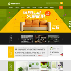 奇亿云网站 精美大气自适应网站模板