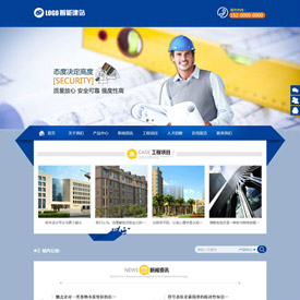 奇亿云网站 精美大气自适应网站模板