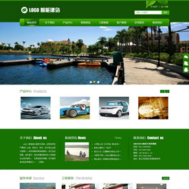 奇亿云网站 精美大气自适应网站模板