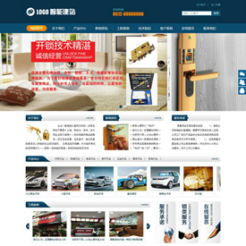 奇亿云网站 精美大气自适应网站模板