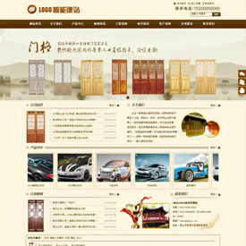 奇亿云网站 精美大气自适应网站模板