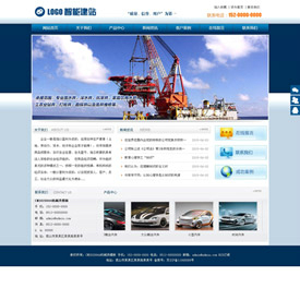 奇亿云网站 精美大气自适应网站模板