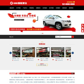 奇亿云网站 精美大气自适应网站模板