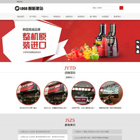 奇亿云网站 精美大气自适应网站模板