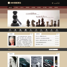 奇亿云网站 精美大气自适应网站模板